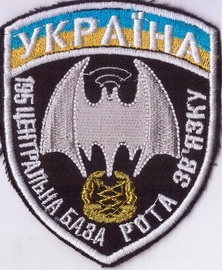 195 ЦБ рз+.jpg