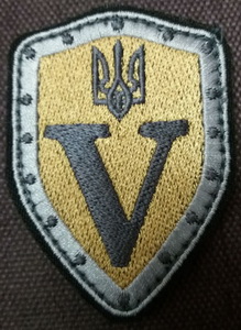 СП Вега 2.jpg