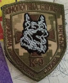 КС К-9 1.jpg