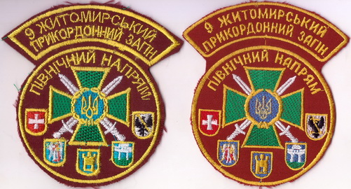 пз ПнН 9.jpg