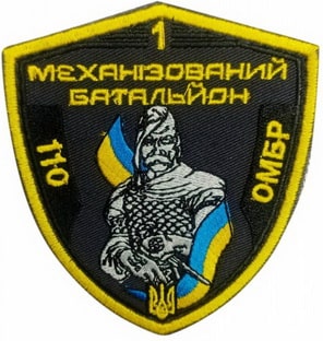 110_1бат.jpg