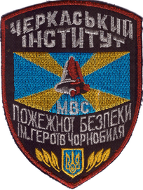 ЧИПБ МВС 2+.png