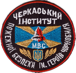 ЧИПБ МВС 8+.png