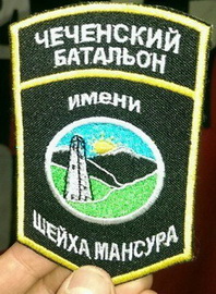 ЧБ ШМ 1 2.jpg