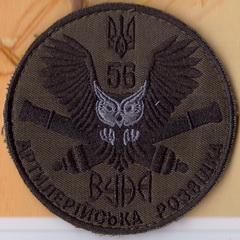56 АР+.jpg
