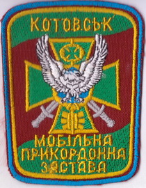 мпз 2 пз+.jpg