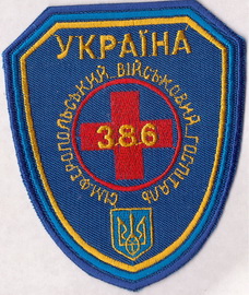 386 ВГ+.jpg