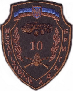 х10 омбр.jpg