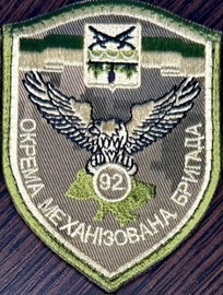 92 омбр 14.jpg