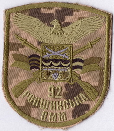 92 омбр ПММ+.jpg