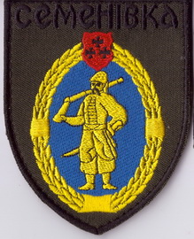 Семенівка+.jpg