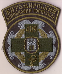 409 ВГ 2+.jpg