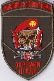 87 оптадн+.jpg