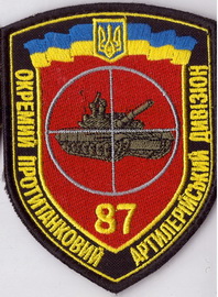 87+.jpg