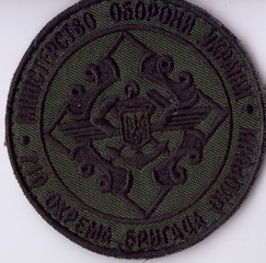 710 обро 2+.jpg