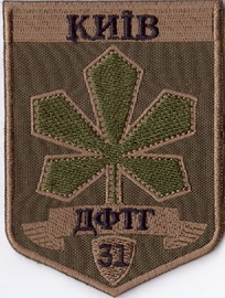 дф Київ 31+.jpg