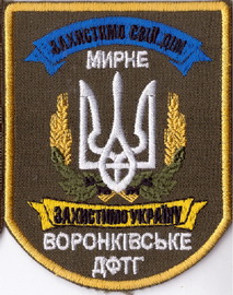 дф Воронків+.jpg