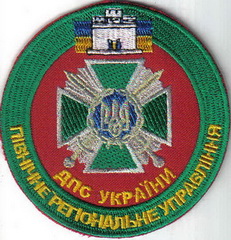 ПнРУ 2 2+.jpg