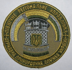 ПнРУ 3 2.jpg