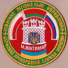ПнРУ 3 1+.jpg