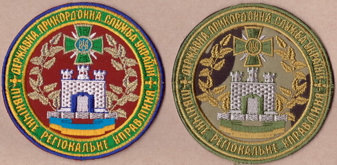 ПнРУ 3 1+.jpg