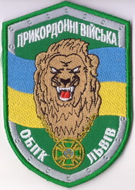 обпк 7 пз Львів+.jpg