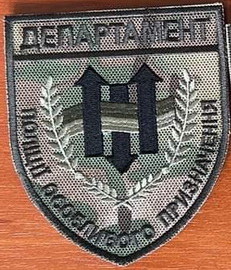 ДПОП.jpg