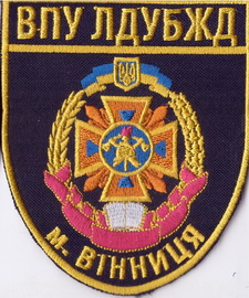 ВПУ ЛДУБЖД Вінниця+.jpg