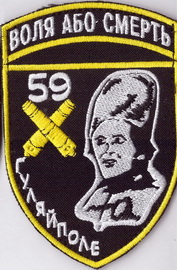 59 оптадн+.jpg