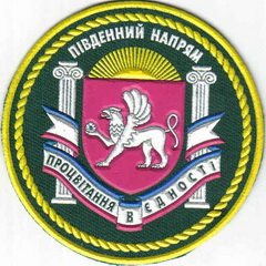 ПдН Крим 1+.jpg