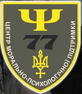 77цмпп.jpg