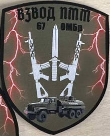 67 впмм.jpg