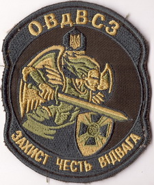 овдвсз+.jpg