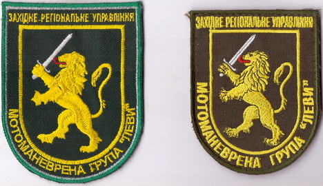 ммг ЗРУ Леви 1+.jpg