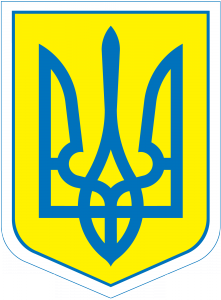 gerb_ukr-221x300.png