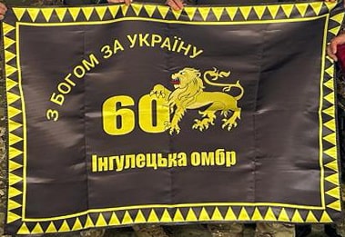 60омбр.jpg