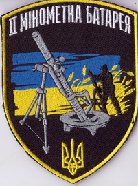 2 минбатр+.jpg