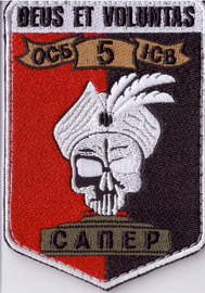 5 осб ісв+.jpg