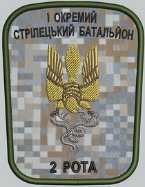 1 осб р2 2.jpg