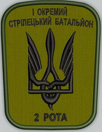 1 осб р2.jpg
