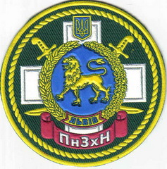 ПнЗН+.jpg