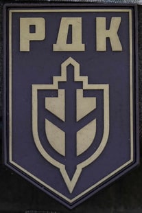 РДК.jpg
