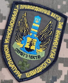 пкшр 1 пз 1.jpg