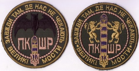 пкшр 15 КНЦ 1-2+.jpg