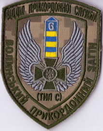 впс 6 прикз+.jpg