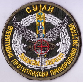оппк 5 пз+.jpg