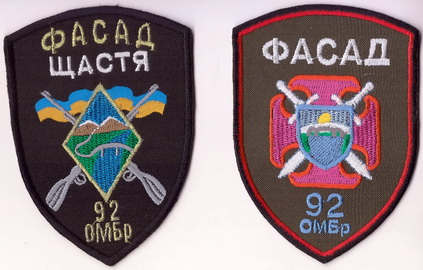 92 омбр Фасад 1+.jpg