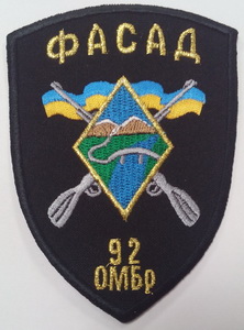 92 омбр Ф.jpg