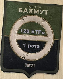 128 бто.jpg