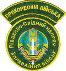 ПдСН УВ 2.jpg